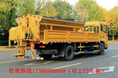 6—12方融雪剂散布机 路面除雪设备
